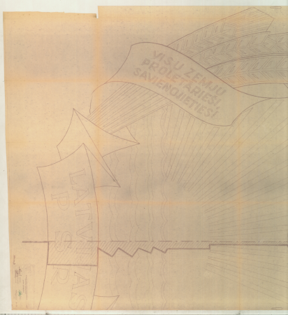 Dziesmu svētku estrādes rekonstrukcija Komunāru laukumā, Rīgā