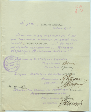 Sarakste ar laikraksta "Latvijas Kareivis" redakciju par uzsaukuma rīkot 7. Vispārējos latviešu dziesmu svētkus publicēšanu