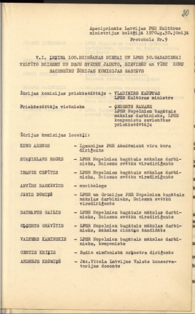 Apstiprināts Latvijas PSR Kultūras ministrijas kolēģijā 1970.g. 30.jūnijā 9.protokols