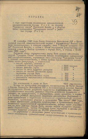 Izziņa par gatavošanos Dziesmu svētkiem Rīgā un par rezultātiem Rīgas rajonos