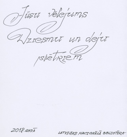 Viesu grāmata: Virsdiriģentu un virsvadītāju novēlējumi Dziesmu un deju svētkiem