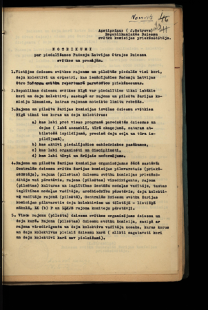 Noteikumi par piedalīšanos Padomju Latvijas Otrajos Dziesmu svētkos un prēmijām