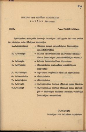 Latvijas PSR Kultūras ministrijas pavēle