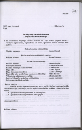 Rīkojums par Vispārējo latviešu Dziesmu un Deju svētku rīcības komiteju