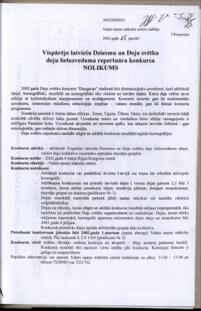Vispārējo latviešu Dzismu un Deju svētku deju lieluzveduma repertuāra konkursa nolikums