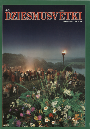 Dziesmusvētki :tautas māksla, kultūrvide