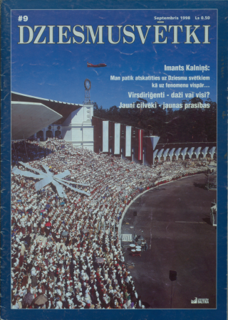 Dziesmusvētki :tautas māksla, kultūrvide