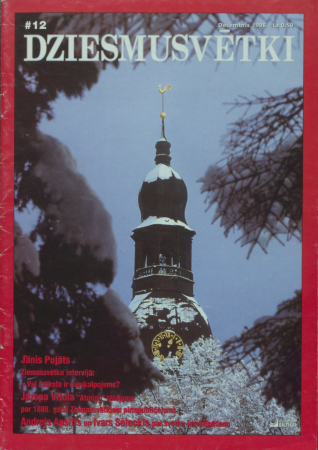 Dziesmusvētki :tautas māksla, kultūrvide