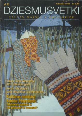 Dziesmusvētki :tautas māksla, kultūrvide