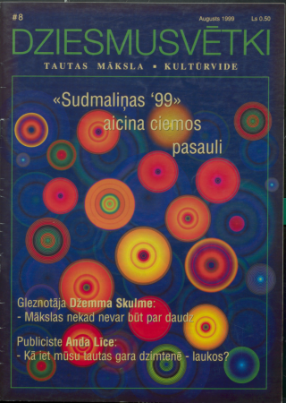 Dziesmusvētki :tautas māksla, kultūrvide