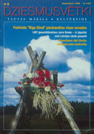 Dziesmusvētki :tautas māksla, kultūrvide