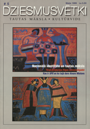 Dziesmusvētki :tautas māksla, kultūrvide