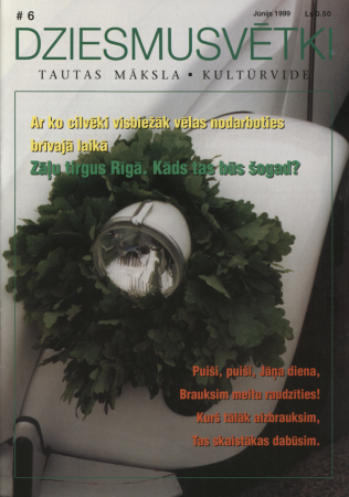 Dziesmusvētki :tautas māksla, kultūrvide