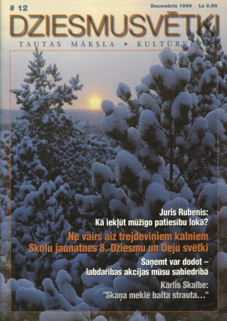 Dziesmusvētki :tautas māksla, kultūrvide