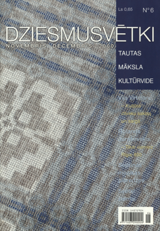 Dziesmusvētki :tautas māksla, kultūrvide