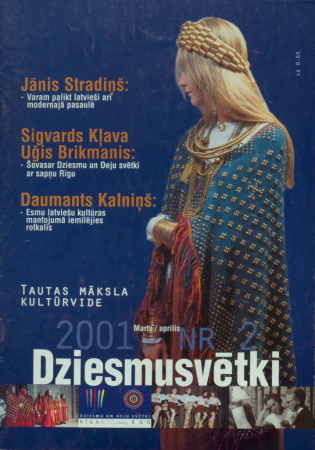 Dziesmusvētki :tautas māksla, kultūrvide