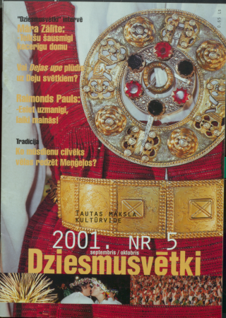 Dziesmusvētki :tautas māksla, kultūrvide