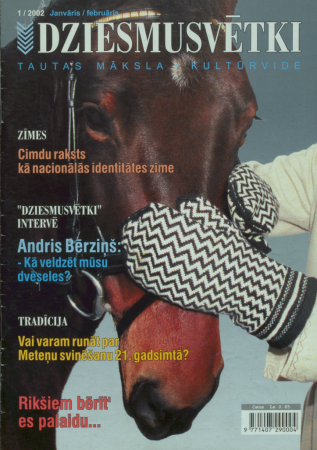 Dziesmusvētki :tautas māksla, kultūrvide