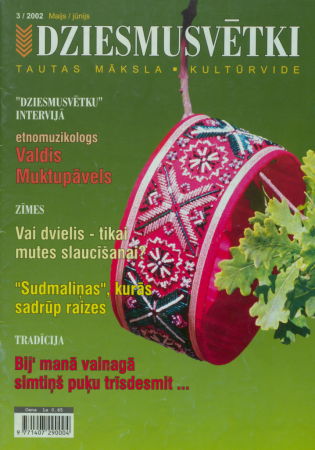 Dziesmusvētki :tautas māksla, kultūrvide