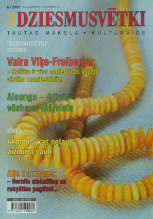 Dziesmusvētki :tautas māksla, kultūrvide