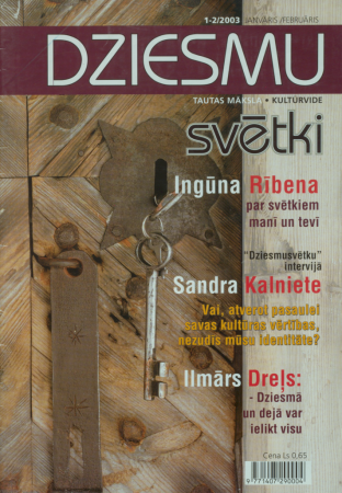 Dziesmusvētki :tautas māksla, kultūrvide