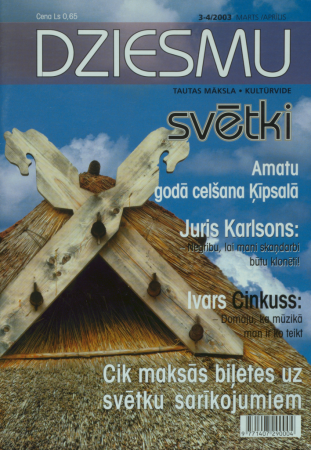 Dziesmusvētki :tautas māksla, kultūrvide