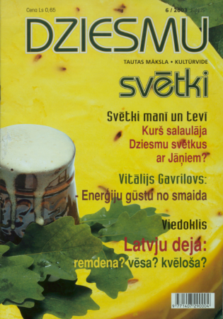 Dziesmusvētki :tautas māksla, kultūrvide