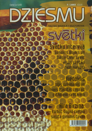 Dziesmusvētki :tautas māksla, kultūrvide