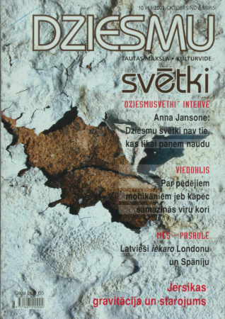 Dziesmusvētki :tautas māksla, kultūrvide