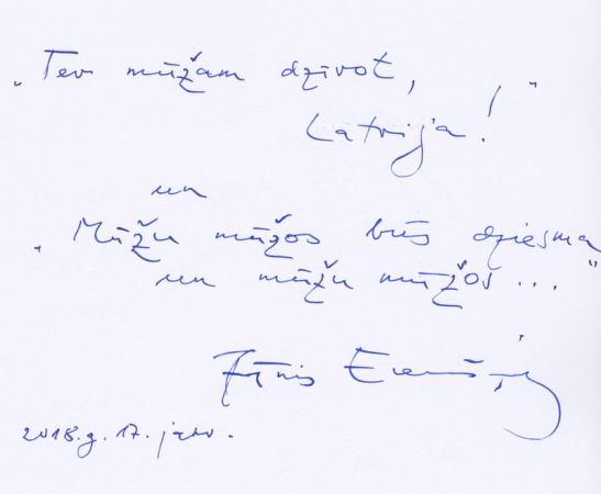 Jāņa Erenštreita vēlējums Dziesmu un deju svētkiem