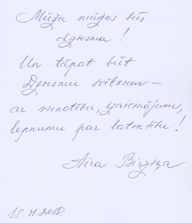 Airas Birziņas vēlējums Dziesmu un deju svētkiem