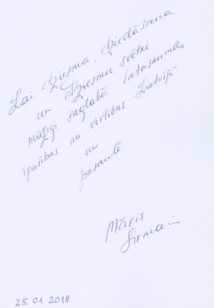 Māra Sirmā vēlējums Dziesmu un deju svētkiem