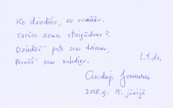 Andreja Jansona vēlējums Dziesmu un deju svētkiem