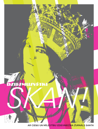 Dziesmusvētki skan!