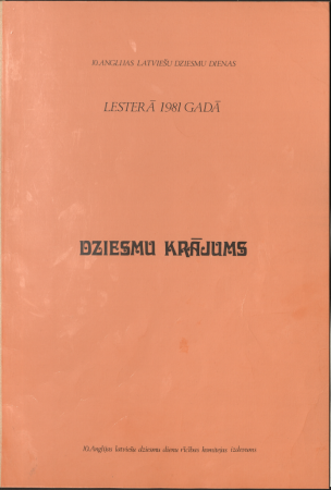 Dziesmu krājums