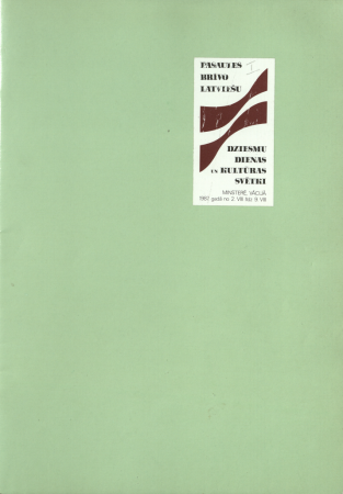 Kopkora dziesmu krājums : pasaules brīvo latviešu dziesmu dienas un kultūras svētki Minsterē, Vācijā