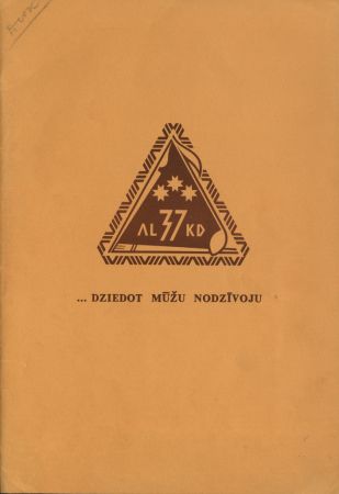 Kora dziesmu krājums : [1987. gadā no 19. dec. līdz [1988. g.] 1. janv.].
