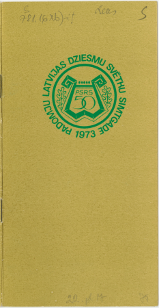 Dziesmu svētku koncertu programma 1973. gada 22. jūlijā plkst. 17.00 Kultūras un atpūtas parka Lielajā estrādē