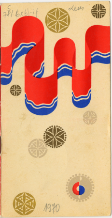 Dziesmu svētku koncertu programma 19. un 20. jūlijā Kultūras un atpūtas parka Lielajā estrādē