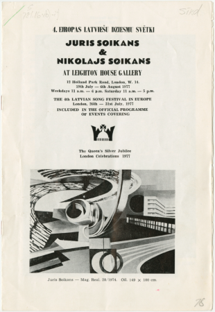 Juris Soikans & Nikolajs Soikans : at Leighton House Gallery : [katalogs]