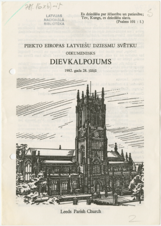 Piekto Eiropas latviešu dziesmu svētku oikumenisks dievkalpojums 1982. gada 28. jūlijā