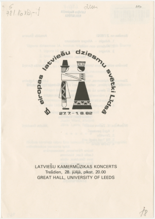 Latviešu kamermūzikas koncerts : trešdien, 28.jūlijā plkst. 20.00, Great Hall, University of Leeds : [programma]