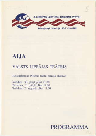 Aija : Valsts Liepājas teātris : Helsingborgas Pilsētas teātra mazajā skatuvē svētdien, 30. jūlijā plkst. 21.00, pirmdien, 31. jūlijā plkst. 14.00, trešdien, 2. augustā plkst 11.00 : programma