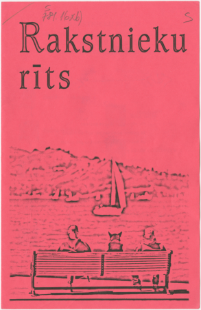 Rakstnieku rīts : [programma]