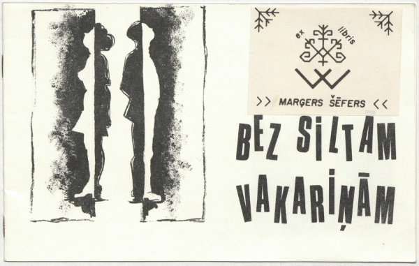 6. Rietumu krasta Latviešu dziesmu svētki Sietlā, 1975. gadā : teātra izrāde "Bez siltām vakariņam" : [programma]
