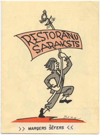 Latviešu 5. Vispārējie dziesmu svētki ASV, 1973. gadā Klīvlandē : Restorānu saraksts : [saraksts]