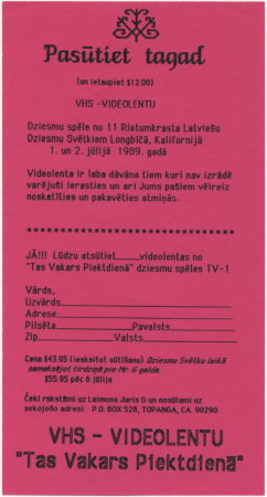 Dziesmu spēles "Tas vakars Piektdienā" videolentas pasūtinājuma veidlapa
