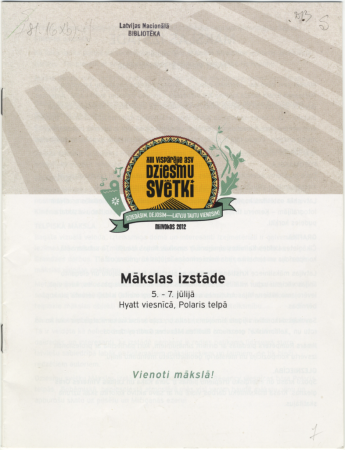 Mākslas izstāde : 5.-7. jūlijā Hyatt viesnīcā, Polaris telpā