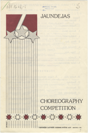 Jaundejas = Choreography Competition