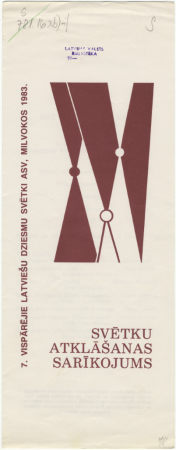 Svētku atklāšanas sarīkojums